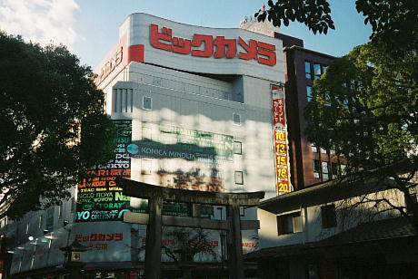 b0016043_2035595.jpg
