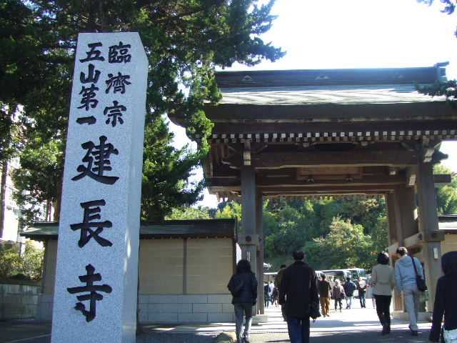 北鎌倉「円覚寺・建長寺」_c0071545_1223416.jpg