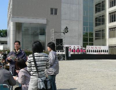 第５７回愛媛大学学生祭に行って来ました 松山発 おでかけウォッチング