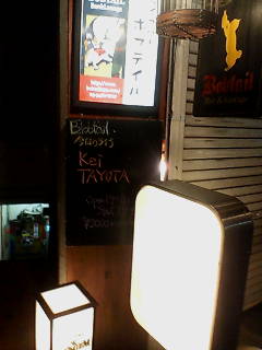 c0023171_10263976.jpg