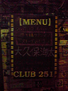 c0125094_0471567.jpg