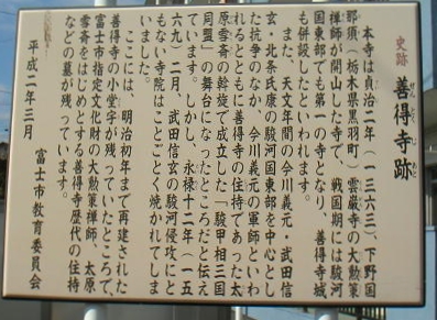 第3回まち駅ウォーキング _b0093221_0151752.jpg