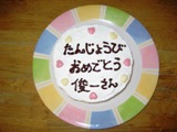 e0127422_1332172.jpg