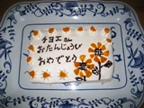e0127422_1337311.jpg