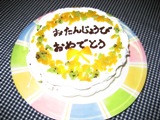 e0127422_1338135.jpg