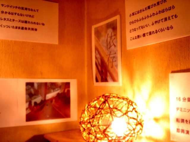 c0003723_9422922.jpg