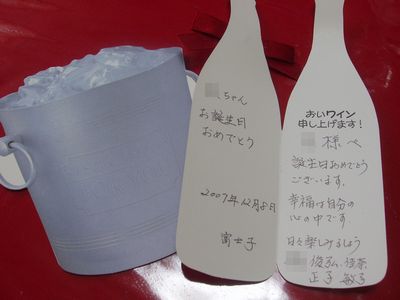 d0121240_23331155.jpg