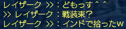 f0031243_1924822.jpg