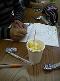 c0039857_20124816.jpg