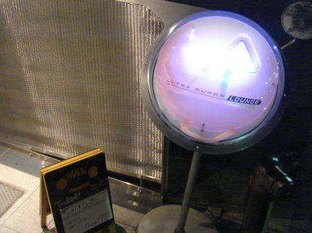 2007-12-09 HI-FI Vol.30@青山「VAL」_e0021965_23245977.jpg
