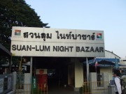f0017072_852452.jpg
