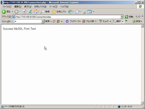 Linux 独習 Part9 PHP_f0097683_2150911.jpg