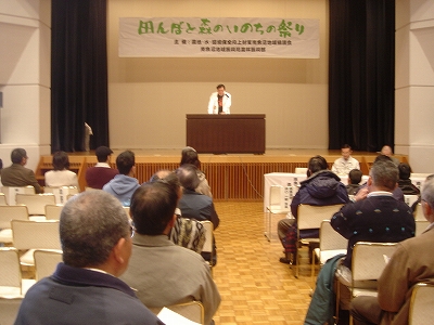 田んぼと森の命のまつり 障がい者福祉後援会設立について _b0092684_15494084.jpg