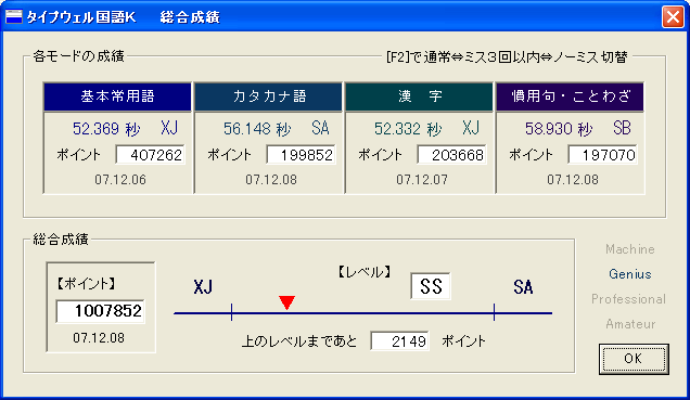小梅配列のGenius_e0002687_172859100.gif