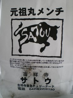 c0109090_15571112.jpg