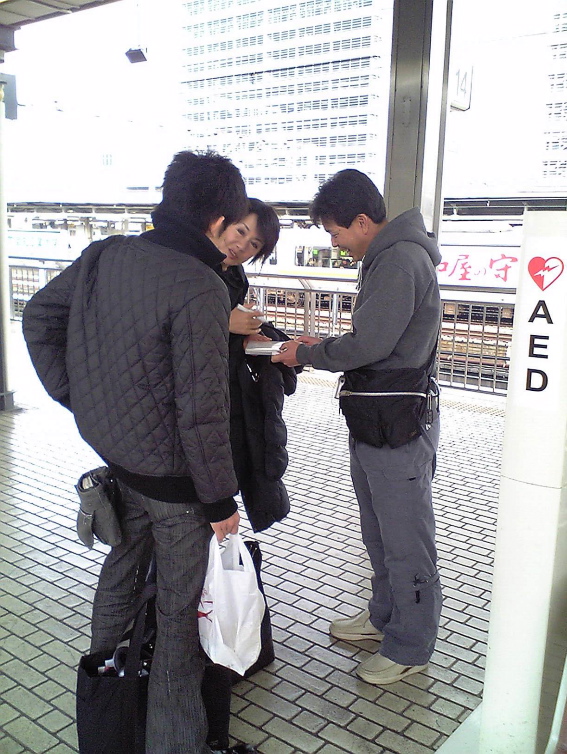 新幹線名古屋駅にて I M With Stupid 新幹線名古屋駅にて I M With Stupid