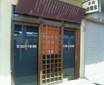 d0020491_9565648.jpg