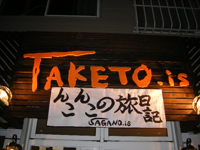 c0144703_13463953.jpg