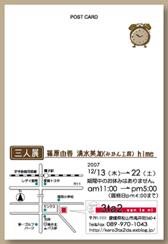 a0100717_1132622.jpg