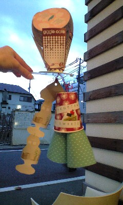 f0051220_004369.jpg