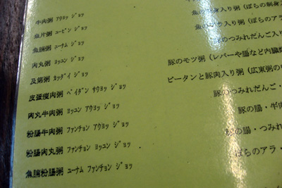 c0024729_22385247.jpg