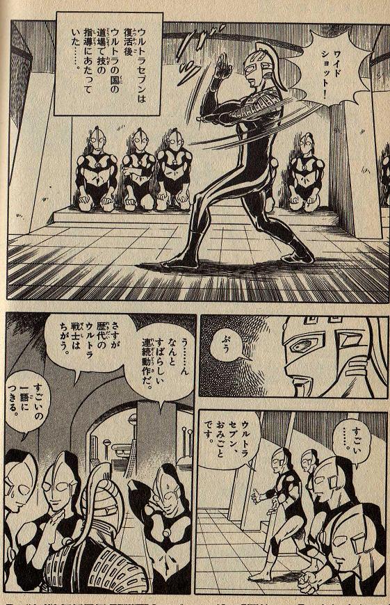決め台詞 幸福量保存の法則