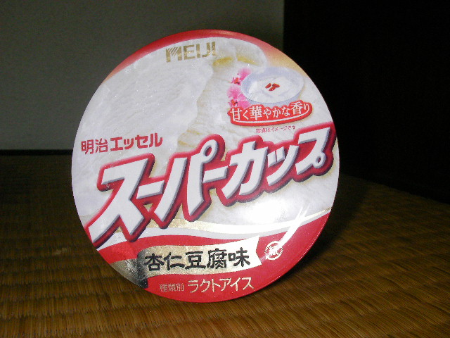 c0081535_22151837.jpg