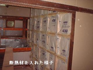 リフォーム8日目_f0031037_17361475.jpg