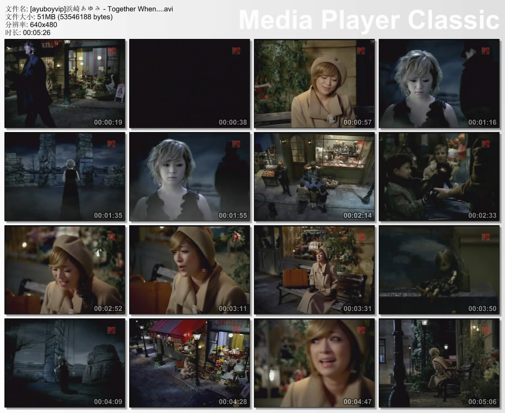 浜崎あゆみ Together When のpv S Pic Http Chris Exblog Jp 浜崎あゆみ Together When のpv S Pic Http Chris Exblog Jp