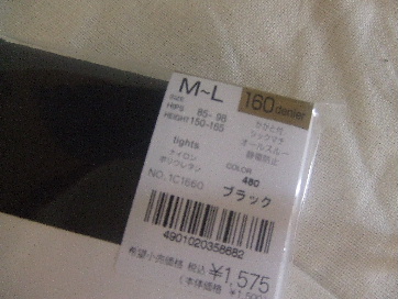 a0079948_7582025.jpg
