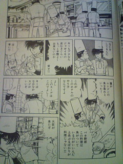 ザ シェフ Sequence Diary シークエンスブログ Blog ザ シェフ Sequence Diary シークエンスブログ Blog