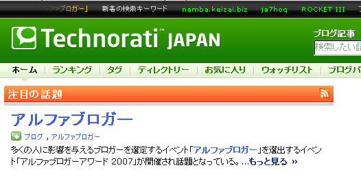 これまで「ニューヨークの遊び方」を紹介してくださった新聞、雑誌、ウェブサイトなど_b0007805_23255670.jpg