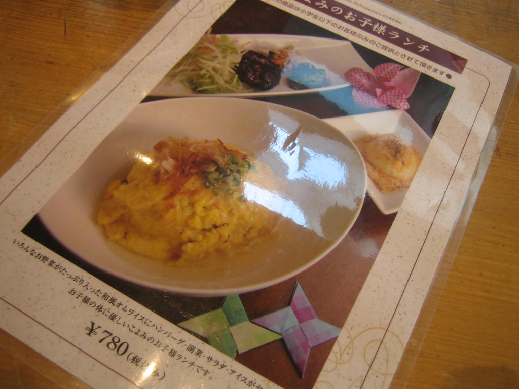 f0145318_2238022.jpg