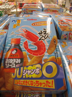 最近の広島限定のお菓子は? ー高速道路SAにてー_a0033733_18214372.jpg