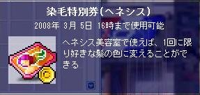 c0149334_16144351.jpg