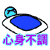 a humble day_f0114339_21383124.gif