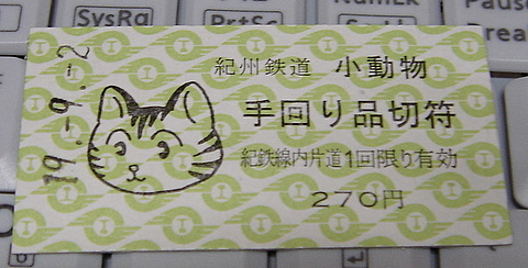c0048467_2262095.jpg