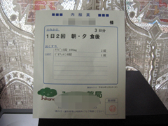 f0065199_933283.jpg