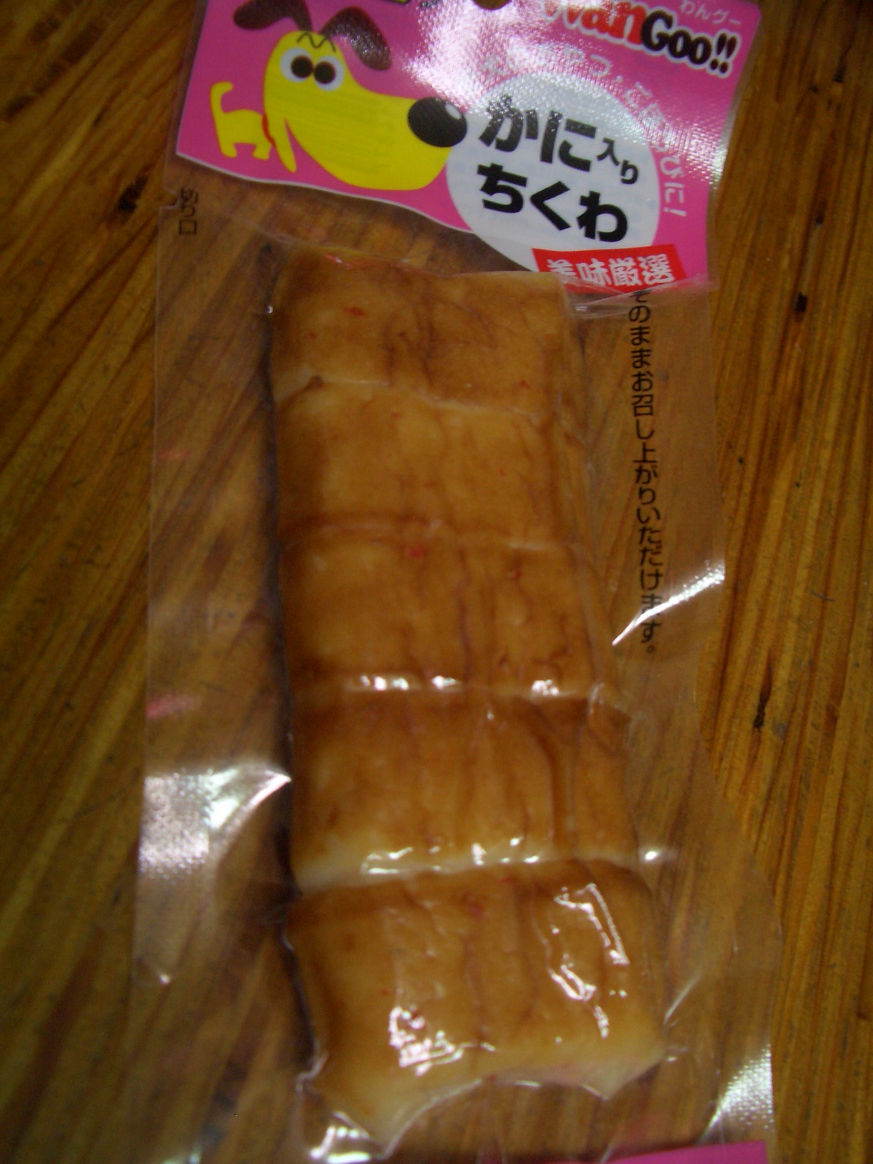 d0111311_20442944.jpg