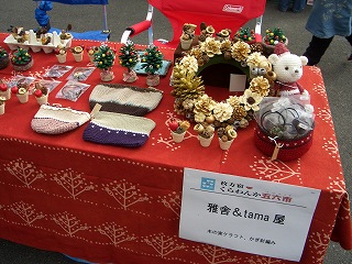 f0150812_854433.jpg