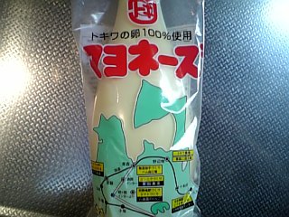 f0083726_14143764.jpg
