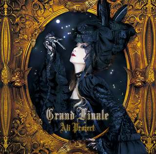 ALI PROJECT New Album『Grand Finale』本日発売!!_e0025035_1175561.jpg