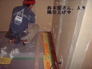 店舗工事 2日め_f0031037_18421629.jpg