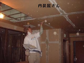 店舗工事 2日め_f0031037_18422924.jpg