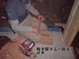 店舗工事 2日め_f0031037_18423936.jpg