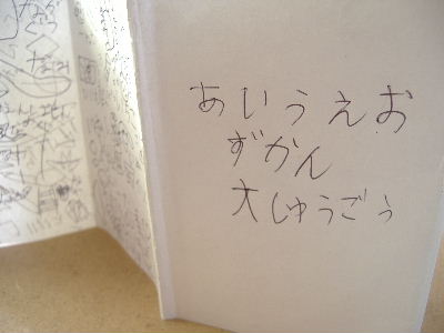 f0082141_9465858.jpg