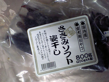 b0005652_20552379.jpg