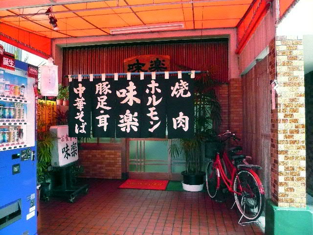 e0005253_23161229.jpg