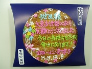 c0084760_22171396.jpg