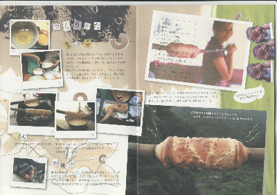 f0128076_1845254.gif